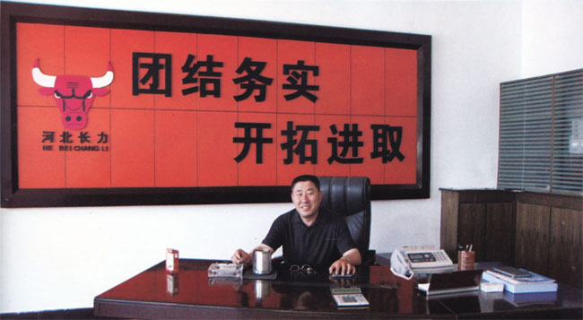 6866体育app官网登录