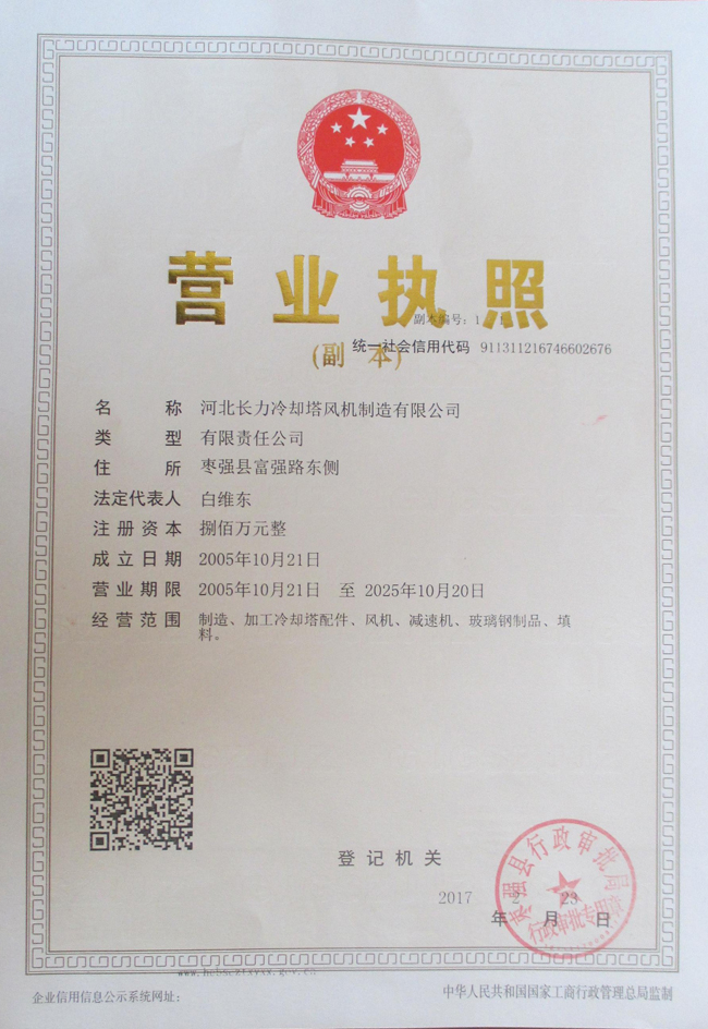 6866体育app官网登录